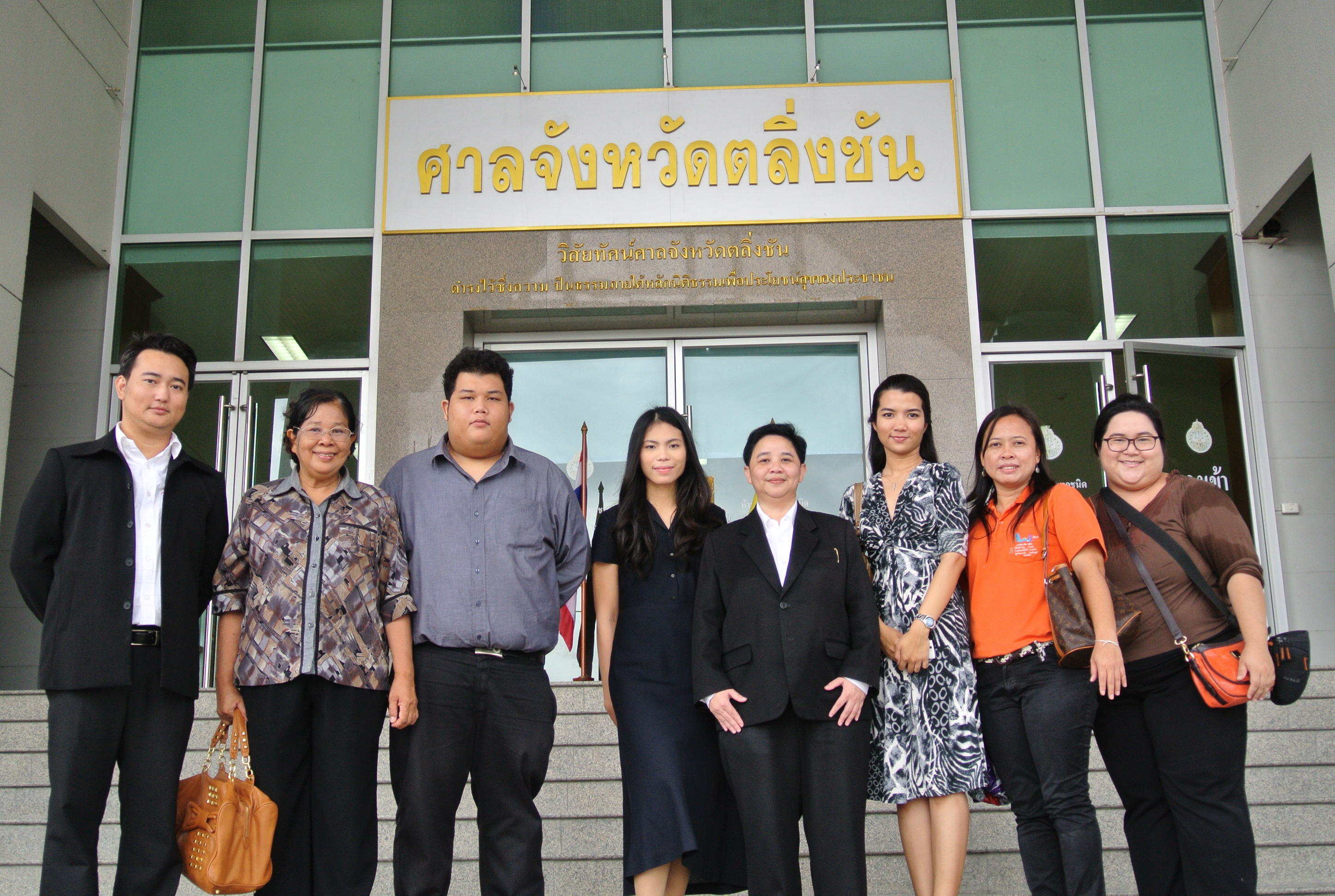 ชมรมการจัดการความขัดแย้ง แห่งประเทศไทย เข้าดูงานการบริหารจัดการศาลทั้งระบบ ณ ศาลจังหวัดตลิ่งชัน  วันที่ 26 กรกฎาคม 2555